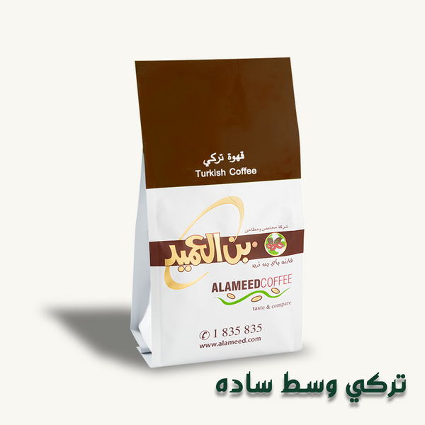Medium Without Cardamom Turkish Coffee